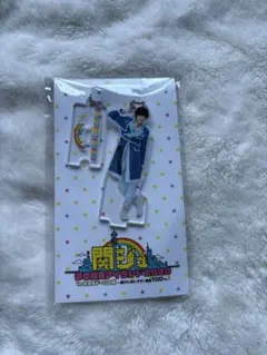 なにわ男子 道枝駿佑 アクキー アクリルキーホルダー みっちー