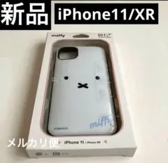 新品未開封 iPhone11/XRケース イーフィット ミッフィー フェイス 白