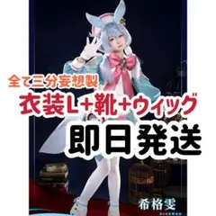 2026年最新】シグウィン 三分妄想の人気アイテム - メルカリ