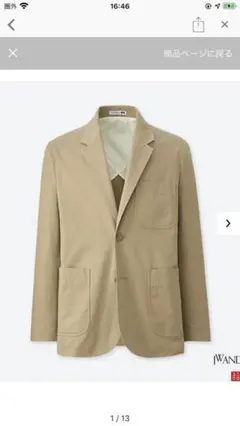 ユニクロ✖️JWアンダーソン Ｓサイズ　ベージュ　ライトチノテーラードジャケット