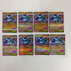 ポケモンカード メガリザードンex RR