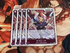 X・ドレーク★紫5コスト5000★2000カウンター★R★ワンピ★ロマンスドーン