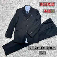 オリバーハウス 170 男の子 卒服 キッズフォーマル スーツ 5点セット