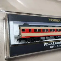 349 TOMIX 2429 J.N.R.ディーゼルカーKIRO282500のサムネイル