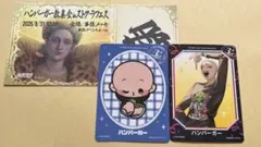 ストグラフェス ハンバーガー