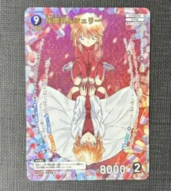 名探偵コナンカード 灰原哀&シェリー MR 灰色の宿命