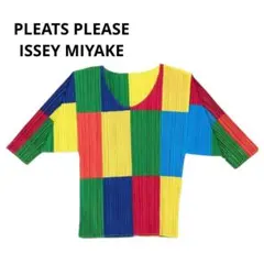 美品】 イッセイミヤケ PLEATS PLEASE 半袖 マルチカラー - メルカリ