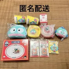 サンリオ 当りくじ ハンギョドン 40th Anniversary 11個セット