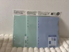 Seria カスタムファイル A5 グリーン、ブルー2種類セット　シール帳台紙