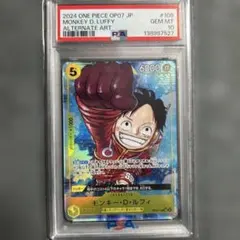 モンキー・D・ルフィ：プロモーションパック P P-055 世界28枚 - メルカリ