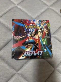 ポケモンカードゲーム MEGA 拡張パック メガブレイブ 即日発送