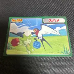 トップサン】裏青 スターミー ポケモンカード 121 1997年 - メルカリ