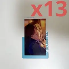 プロセカ　エピカ　白石杏　ePick card vol.21B
