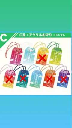 ALL for ON! くじ 宇野ゆり - メルカリ
