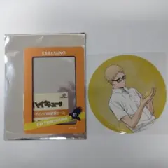 【ハイキュー!!】東武動物公園2025　月島蛍②