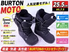 2026年最新】Burton ZONEの人気アイテム - メルカリ