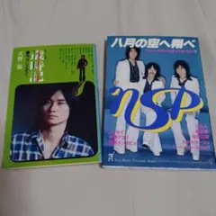 2026年最新】天野月の人気アイテム - メルカリ