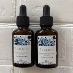 fracora PROTEOGLYCAN 原液 30mL 2本セット 空瓶のサムネイル