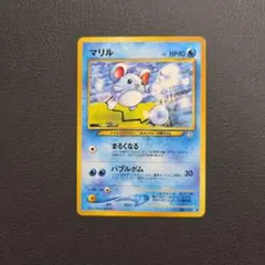 マリル ポケモンカード