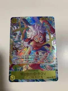 モンキー・D・ルフィ シークレットパラレル　エッグヘッドクライシス　ニカ