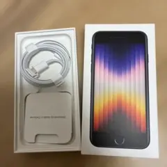 iPhone SE (第3世代) ブラックの箱 充電器付き