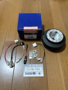 2026年最新】ワークスベル 540sの人気アイテム - メルカリ