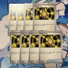 ポケモンカード　メガシグナル