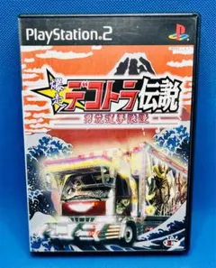 爆走デコトラ伝説 男花道夢浪漫