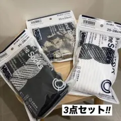 千代の富士 ソックス 25-28㎝ ハンドタオル　3点セット　ファミマ
