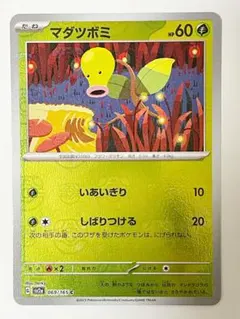 **フ*読様 リクエスト 5点 まとめ商品