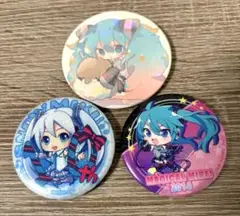 初音ミク 缶バッジ3種セット