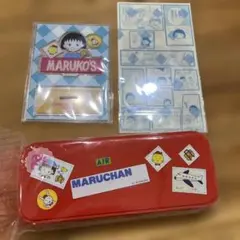 3COINS 70周年 りぼん コラボ　ちびまるこちゃんセット