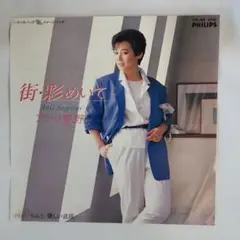 2026年最新】菅野アンリの人気アイテム - メルカリ