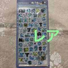 ボンボンドロップシールmoji はぴだんぶい　初期不良あり