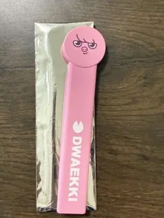 StrayKids スキズ うちわグリップ トゥエッキ