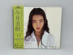 2026年最新】今井美樹グッズの人気アイテム - メルカリ