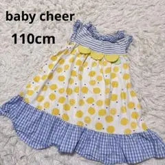 baby cheer ベイビーチアー　レモン　ワンピース　110cmのサムネイル