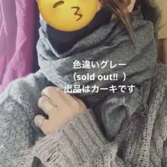 カシミヤ混　大判ストール　カーキ