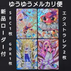 ダイバーズ第6弾SEC GDR EXR SDV6-sec062EX6-0013