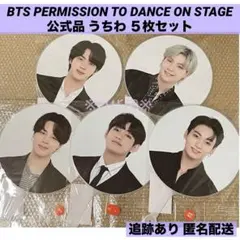 BTS PTD うちわ ジン ユンギ ジミン テヒョン ジョングク ６枚 未開封 BTS PTD うちわ ジミン JIMIN 2枚セット 新品未開封 【公式品】 - メルカリ