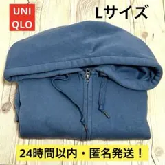 UNIQLO ジップパーカー（男女兼用）のサムネイル