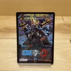 極仙龍バイオレンス・サンダー PSA8 - メルカリ