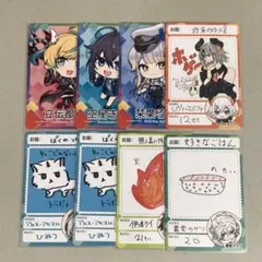 にじさんじチップス 立伝都々空星きらめ栞葉るりレヴィ アルス叢雲カゲツ伊波ライ