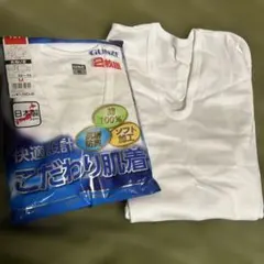 グンゼ 長袖 丸首 日本製 肌着 2枚組 GUNZE Mサイズ