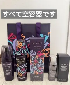 空容器】【空箱】コスメデコルテリポソーム - メルカリ