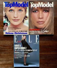TopModel & ELLE JAPAN スーパーモデル雑誌３冊セット