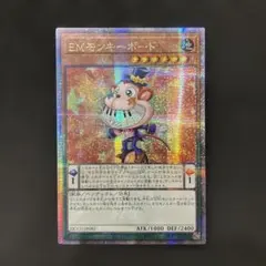 3枚セット EMモンキーボード 25thシークレットレア 2026年最新】EMモンキーボード 25thの人気アイテム - メルカリ