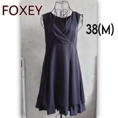 FOXEY NEWYORK サンジェルマン ワンピース 38サイズ