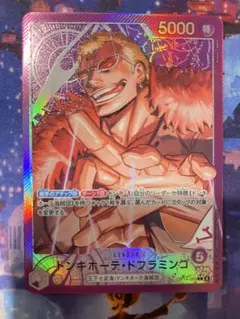 2026年最新】ドフラミンゴ パラレルの人気アイテム - メルカリ