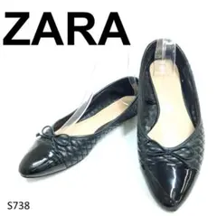 ザラ　バレエシューズ　キルティング　アーモンドトゥ　ローヒール　ブラック　38